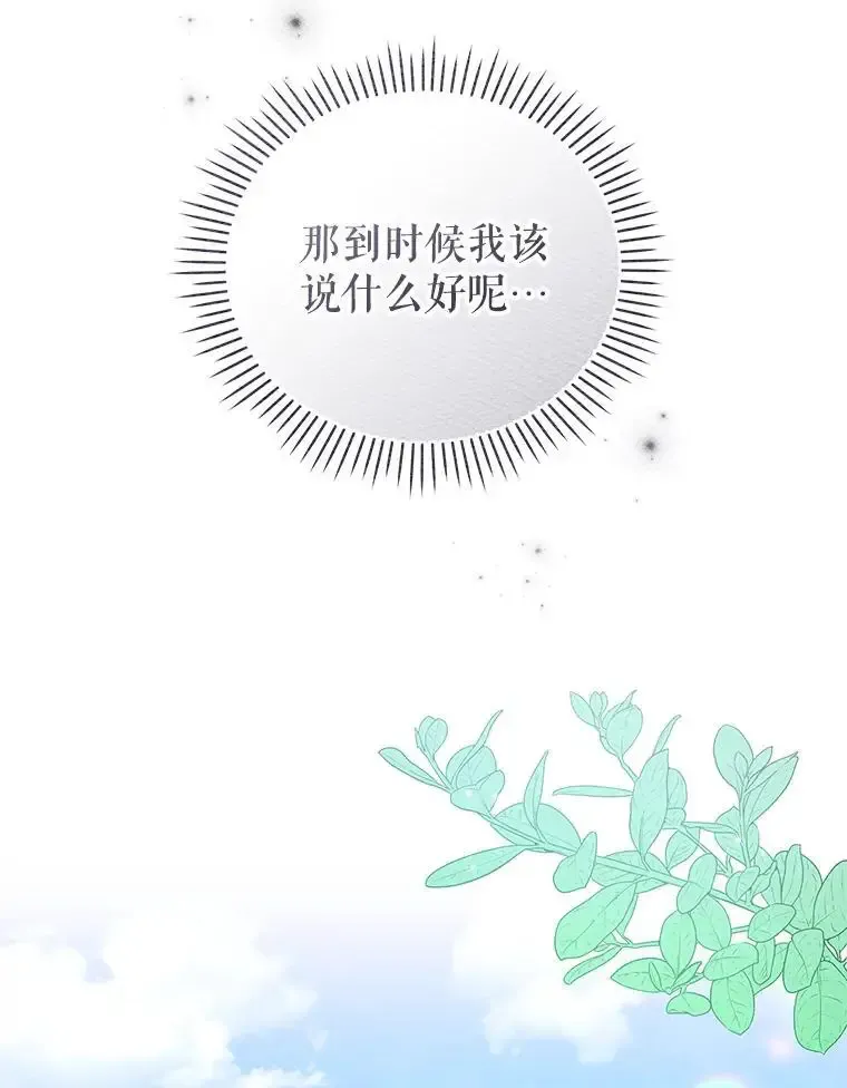 66.安好67