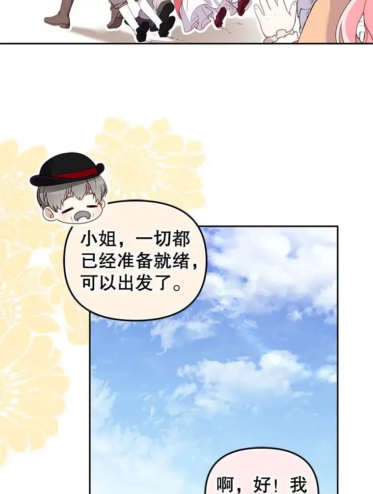 66.安好55