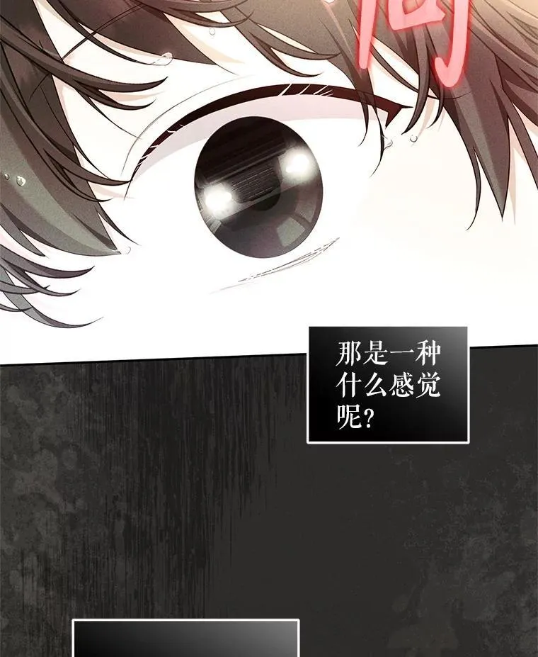 62.别再管我110