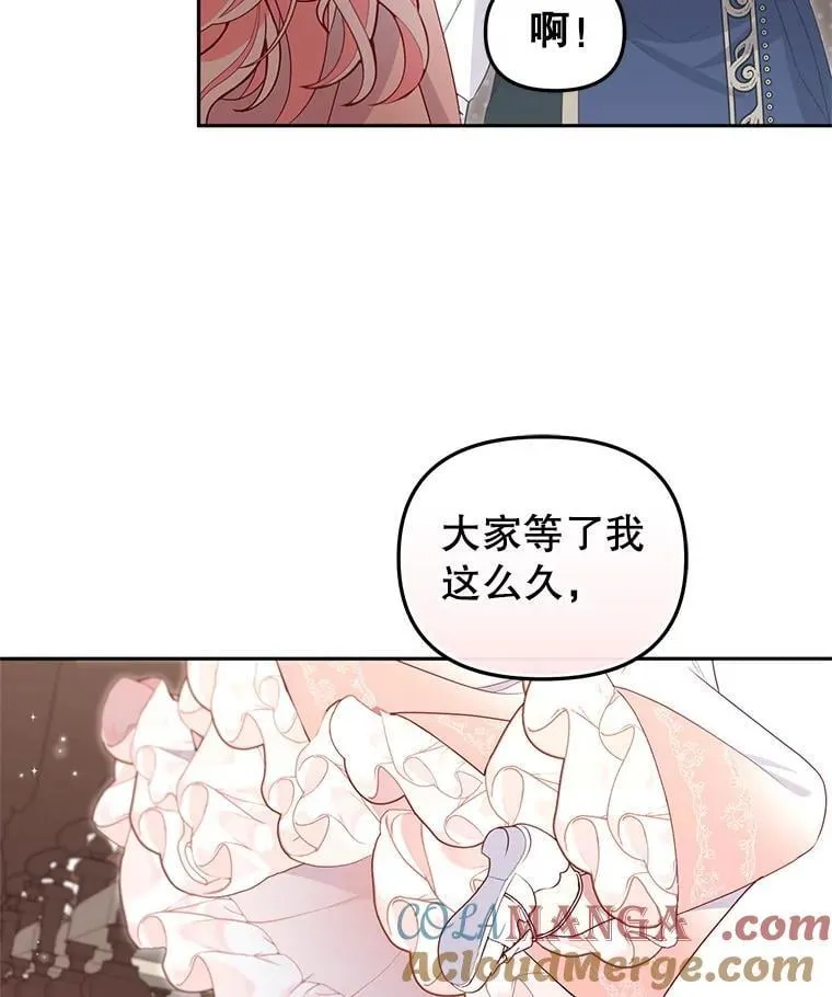 65.你是龙76