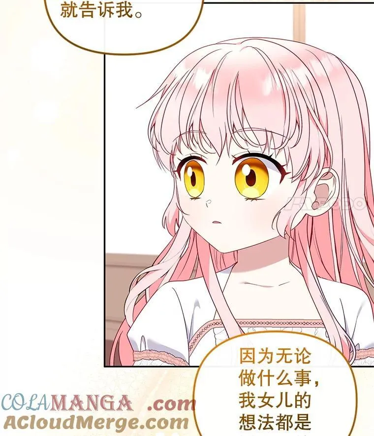 65.你是龙88
