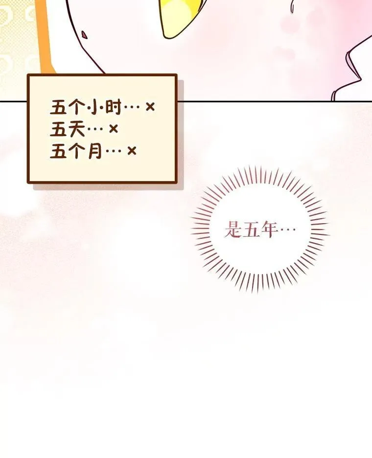 63.庄周梦蝶79