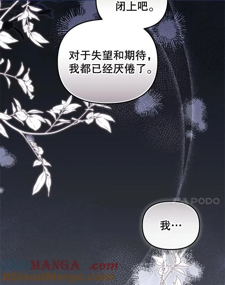 62.别再管我56