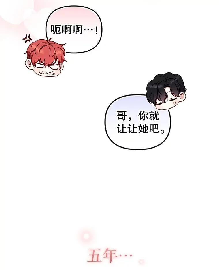 64.好久不见19