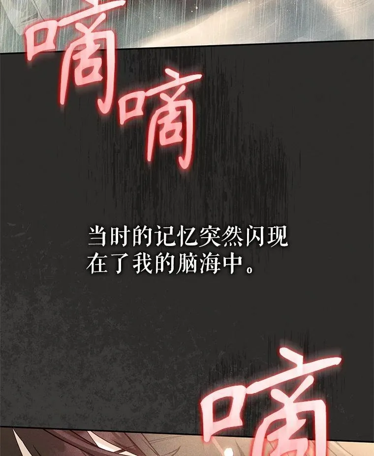 62.别再管我109