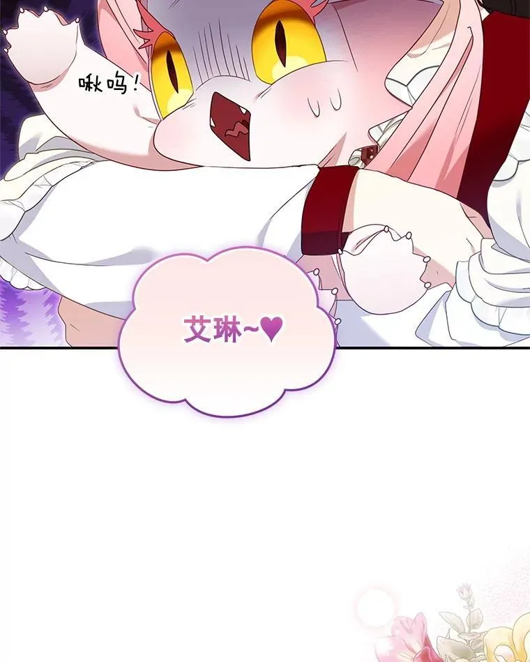 64.好久不见11