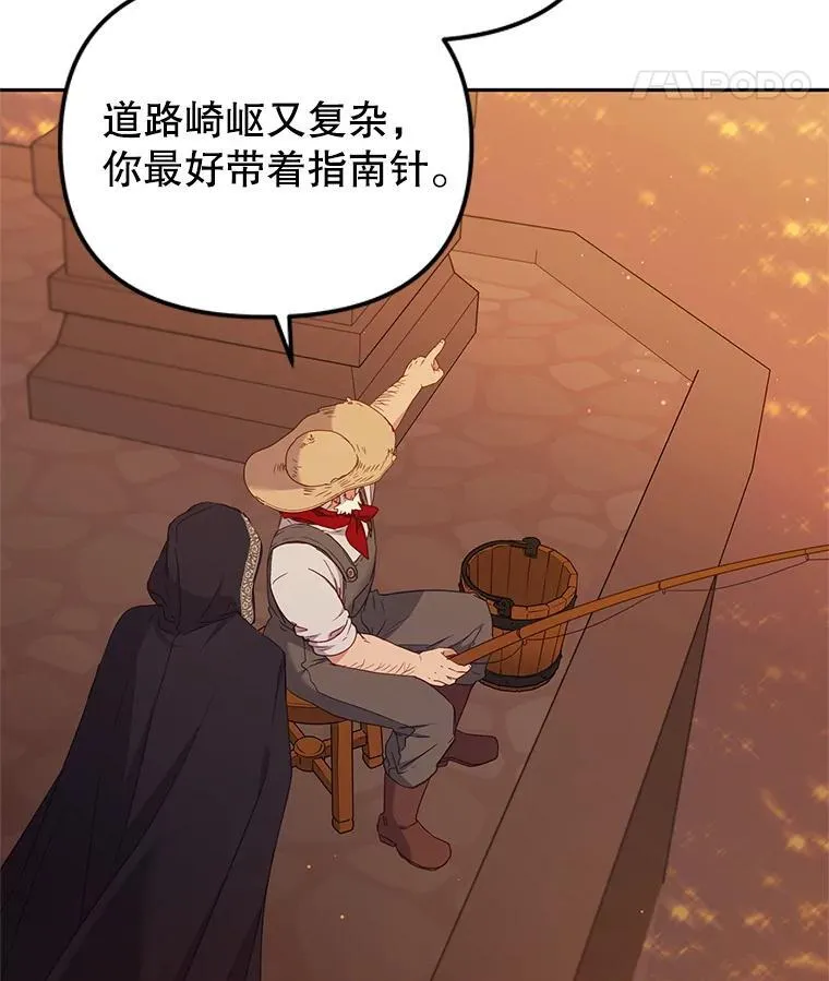65.你是龙106