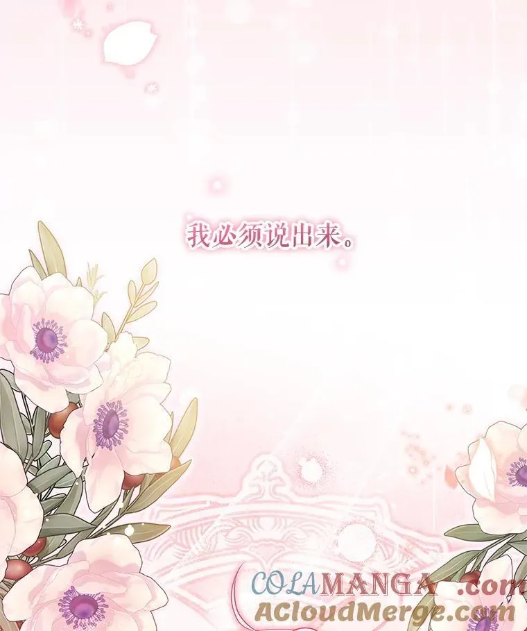 65.你是龙68