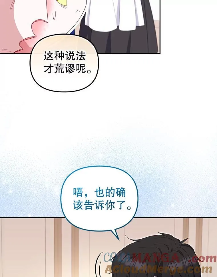 65.你是龙36