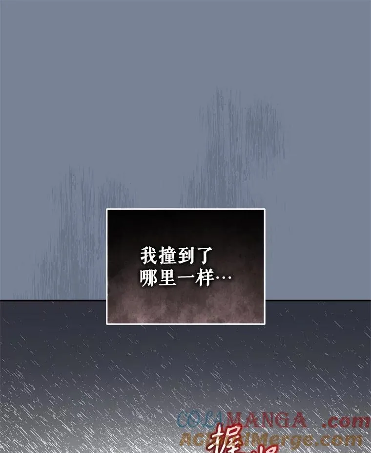 62.别再管我104