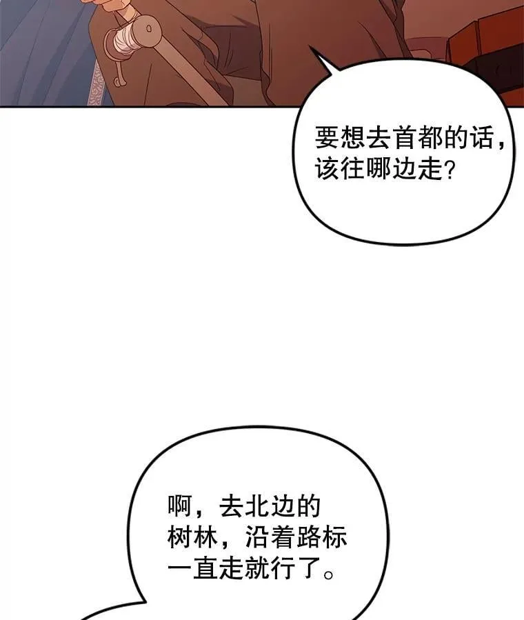 65.你是龙105