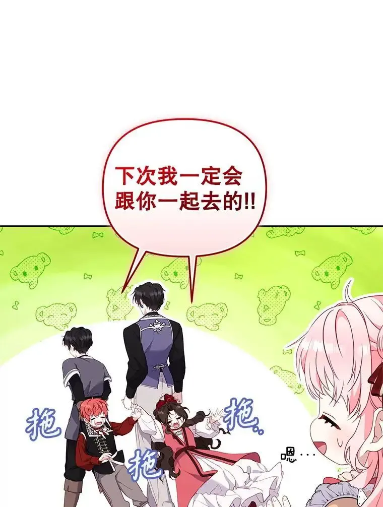 66.安好54