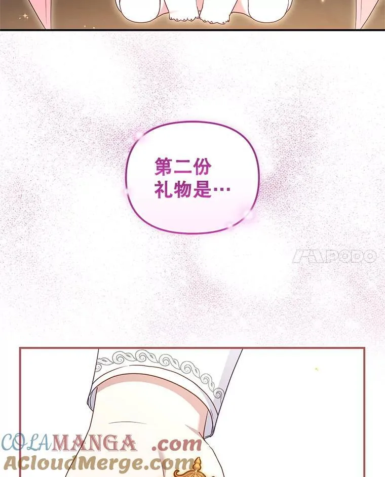 64.好久不见112