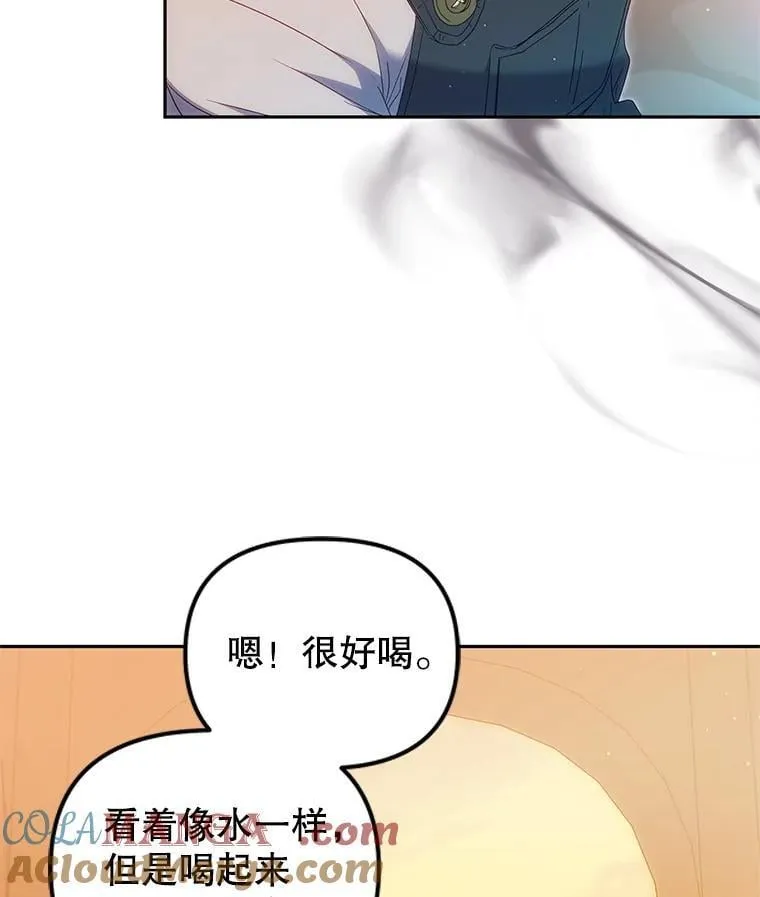65.你是龙112