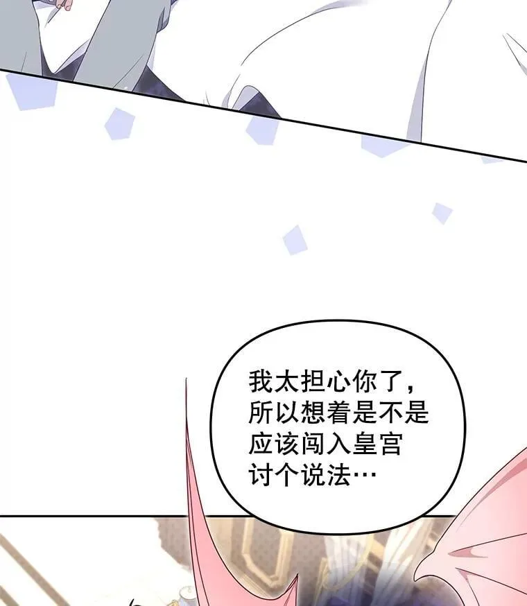 63.庄周梦蝶82