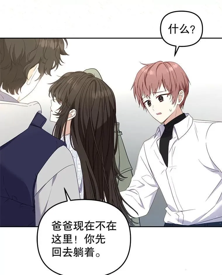 63.庄周梦蝶42