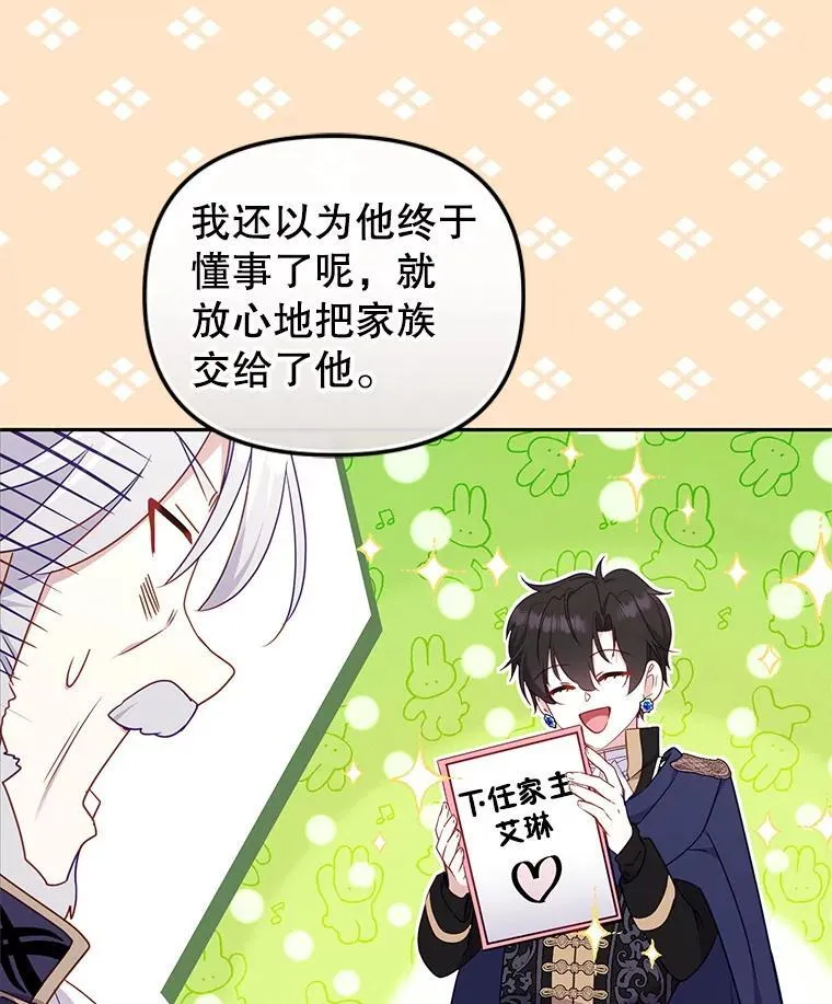 65.你是龙18