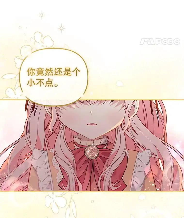 66.安好81