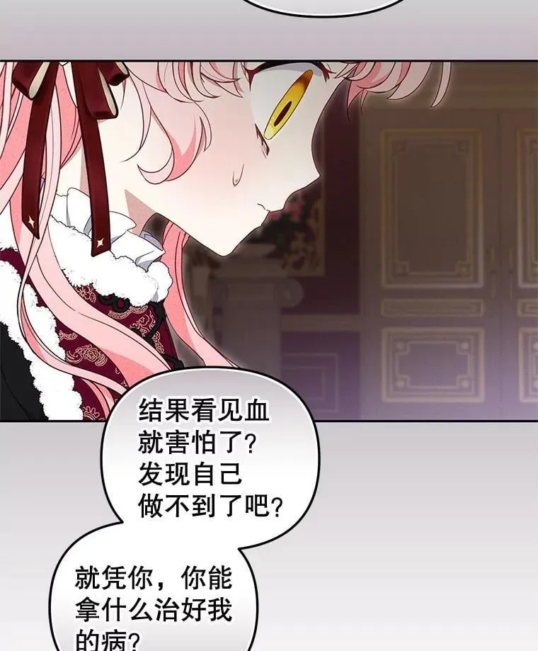 62.别再管我50