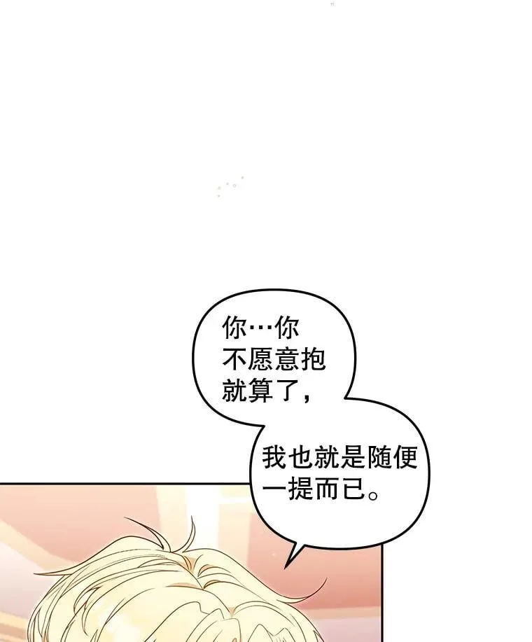 66.安好90