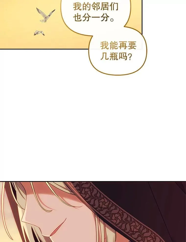 65.你是龙115
