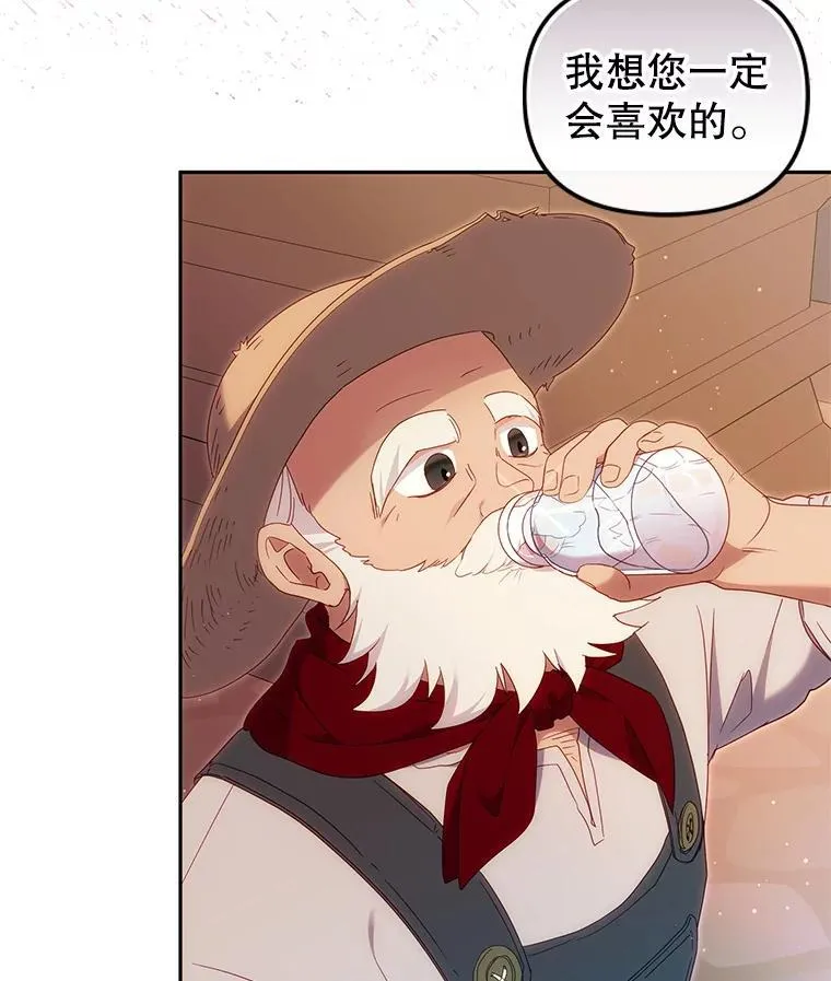 65.你是龙111