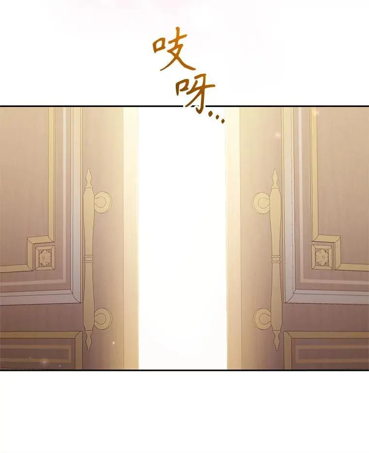 66.安好74
