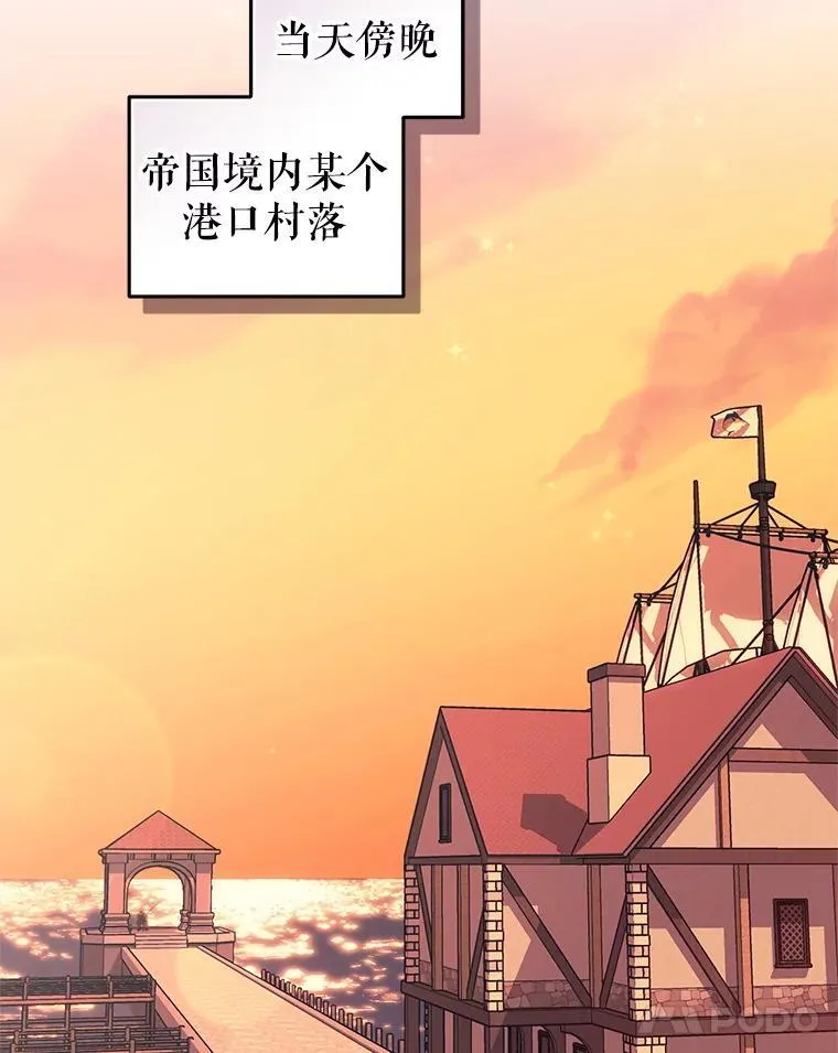 65.你是龙99