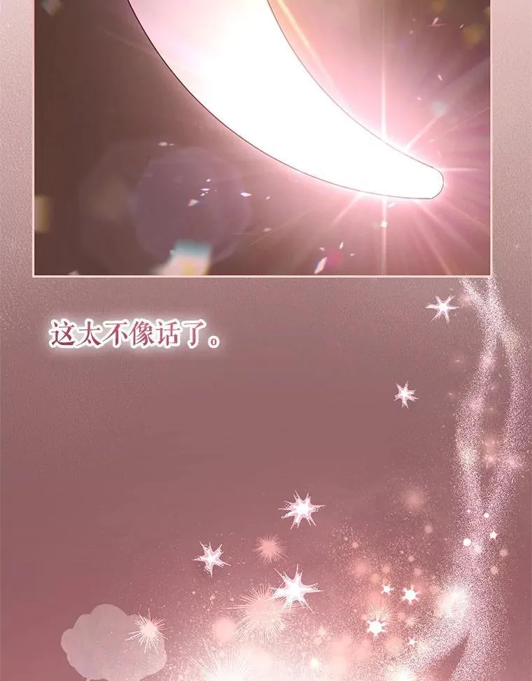 65.你是龙57