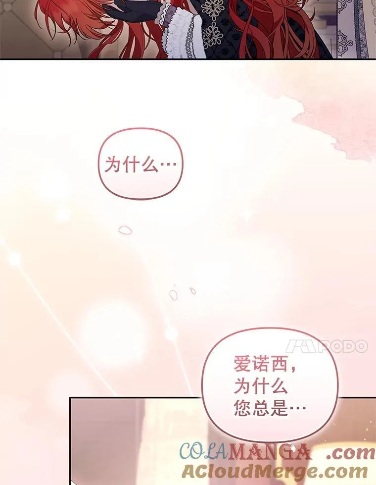 62.别再管我80