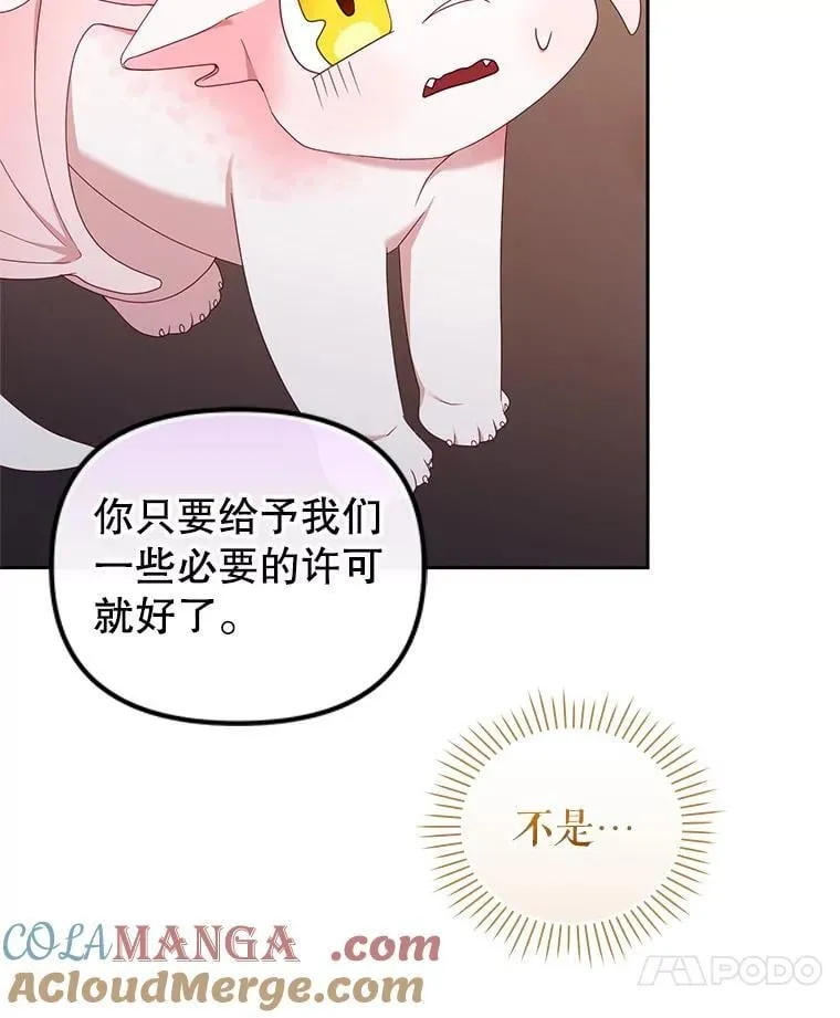 65.你是龙24