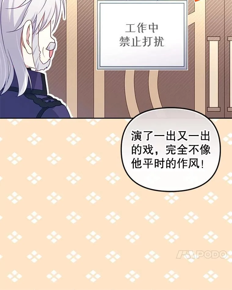 65.你是龙17