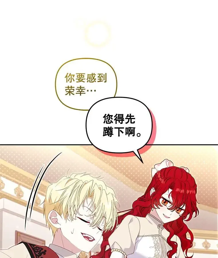 66.安好87