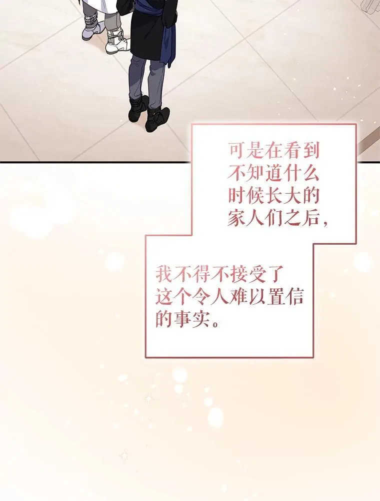 64.好久不见23