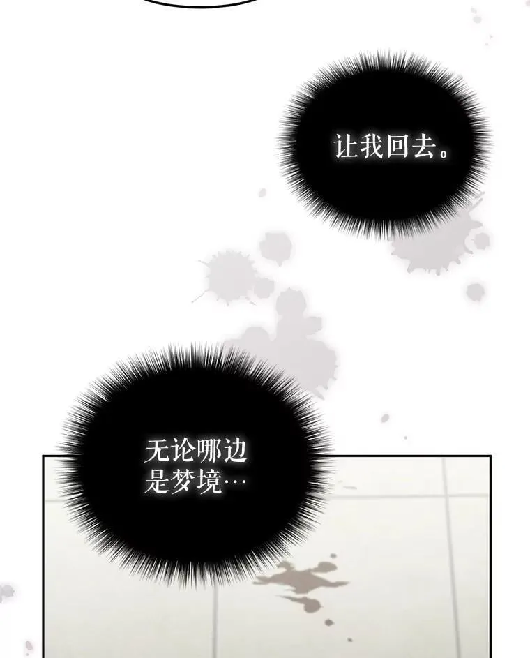 63.庄周梦蝶43