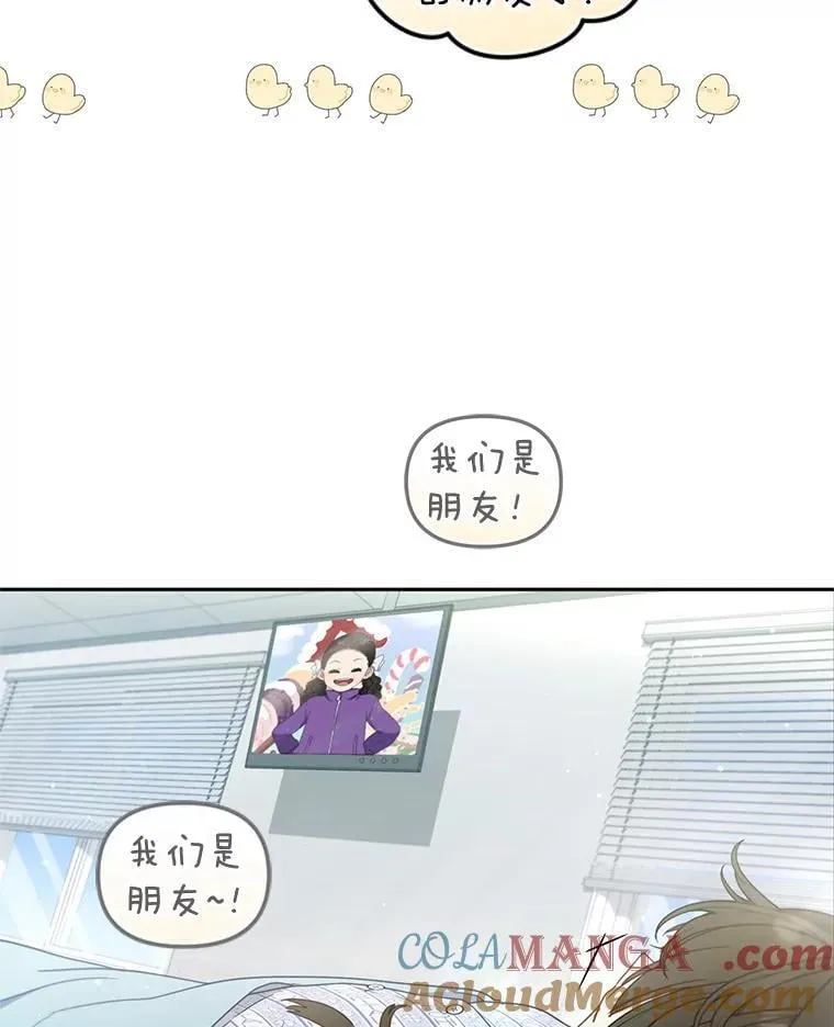 63.庄周梦蝶8