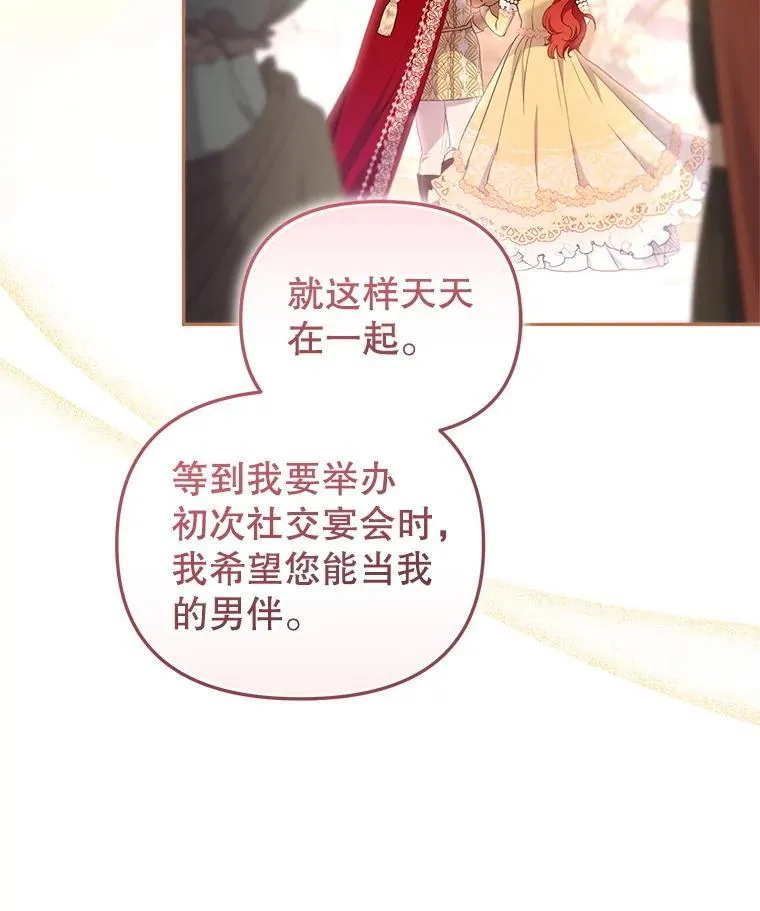 62.别再管我78