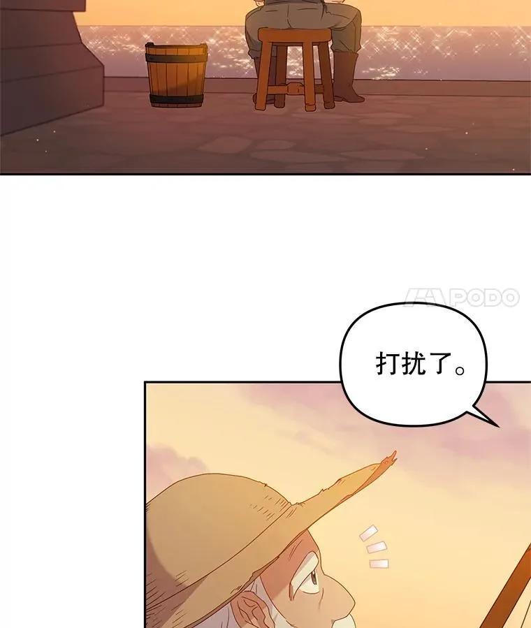 65.你是龙102