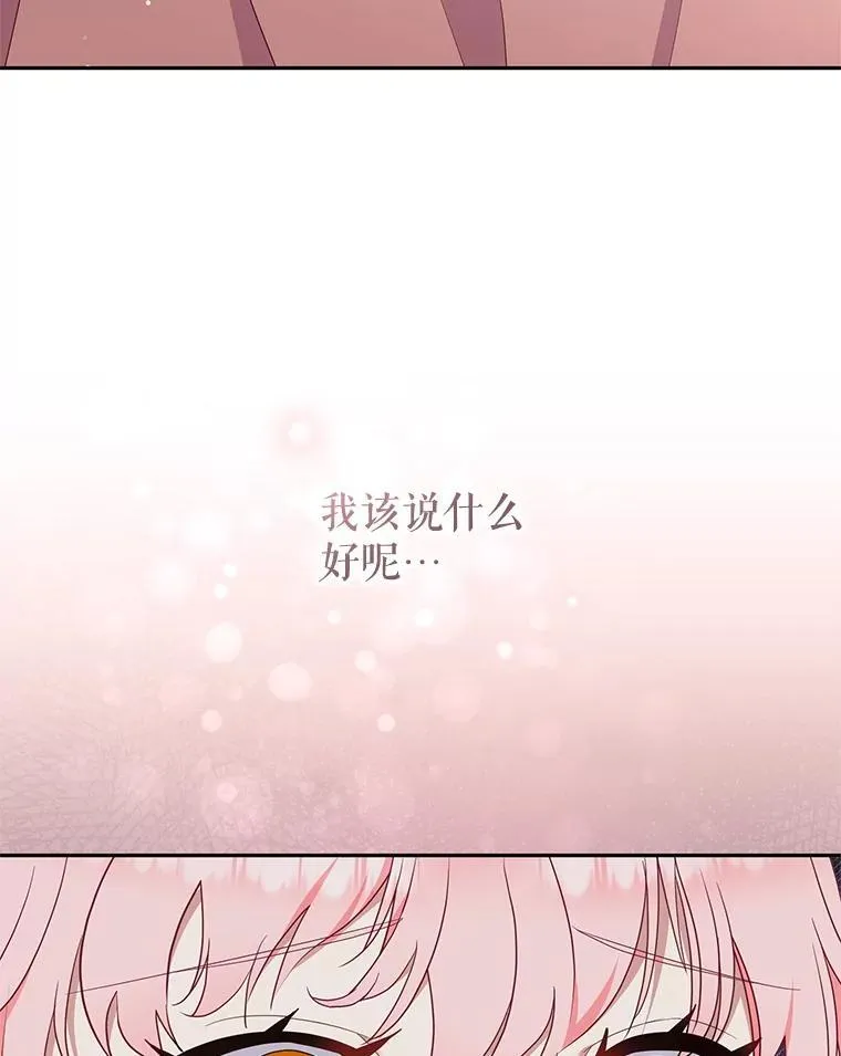 65.你是龙94