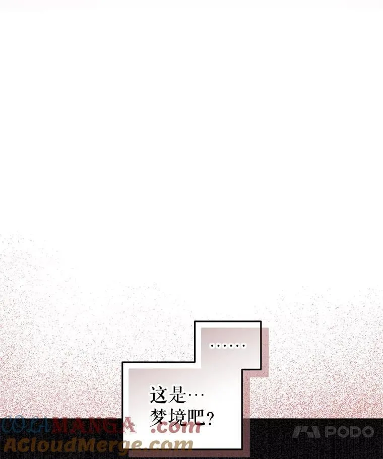 65.你是龙52