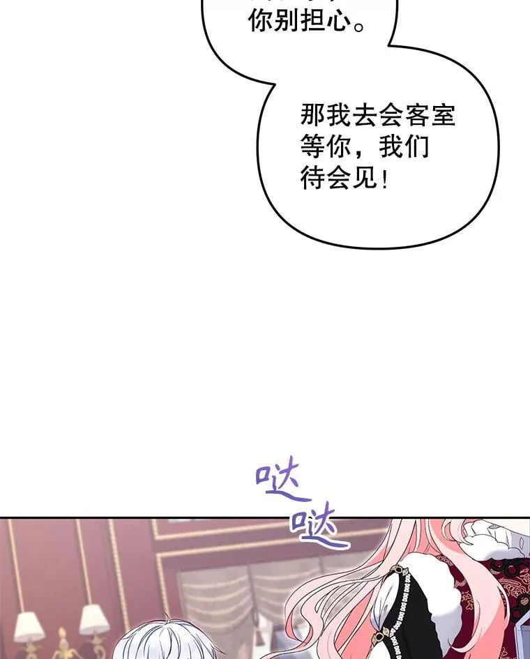 62.别再管我95