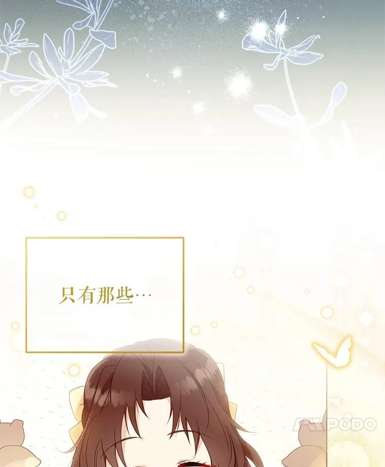 63.庄周梦蝶34