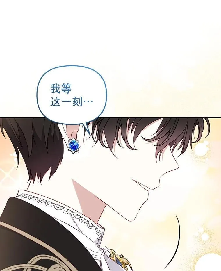 63.庄周梦蝶73
