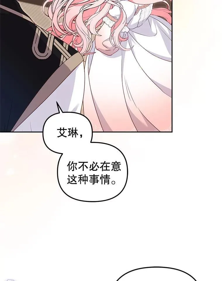 65.你是龙82