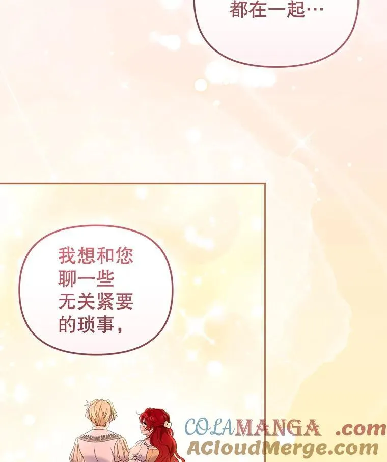 62.别再管我76