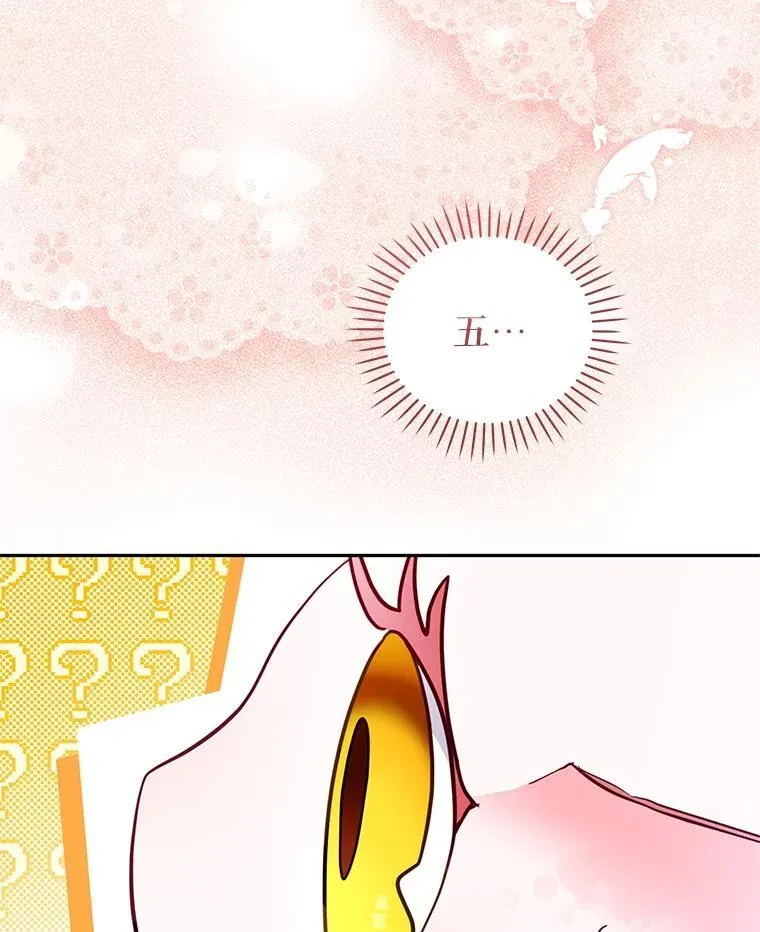 63.庄周梦蝶78
