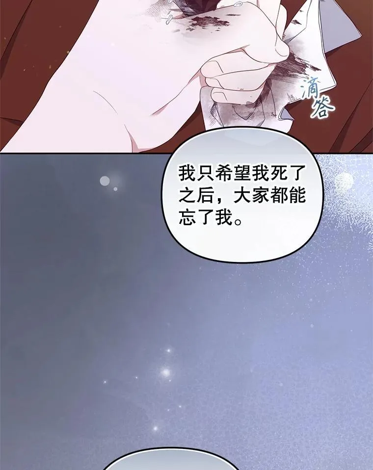 62.别再管我61