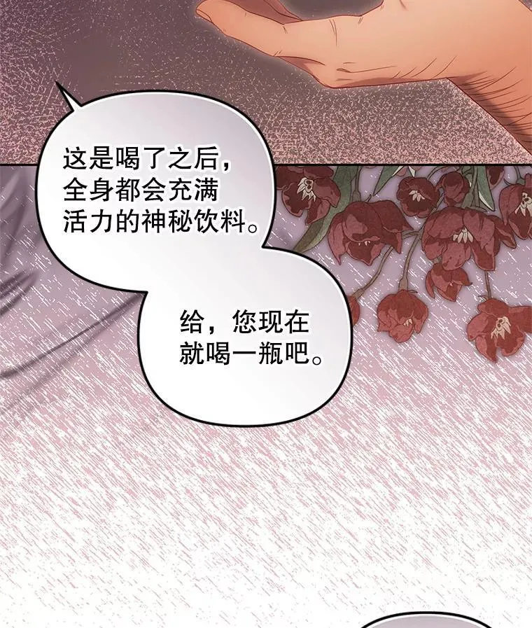 65.你是龙110