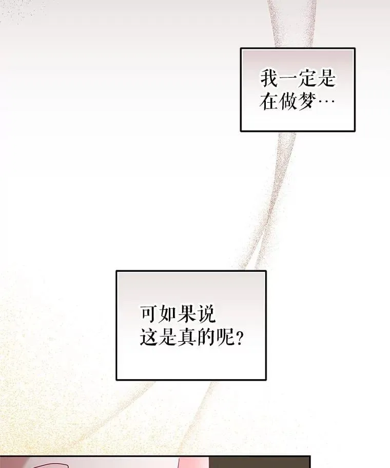 65.你是龙54