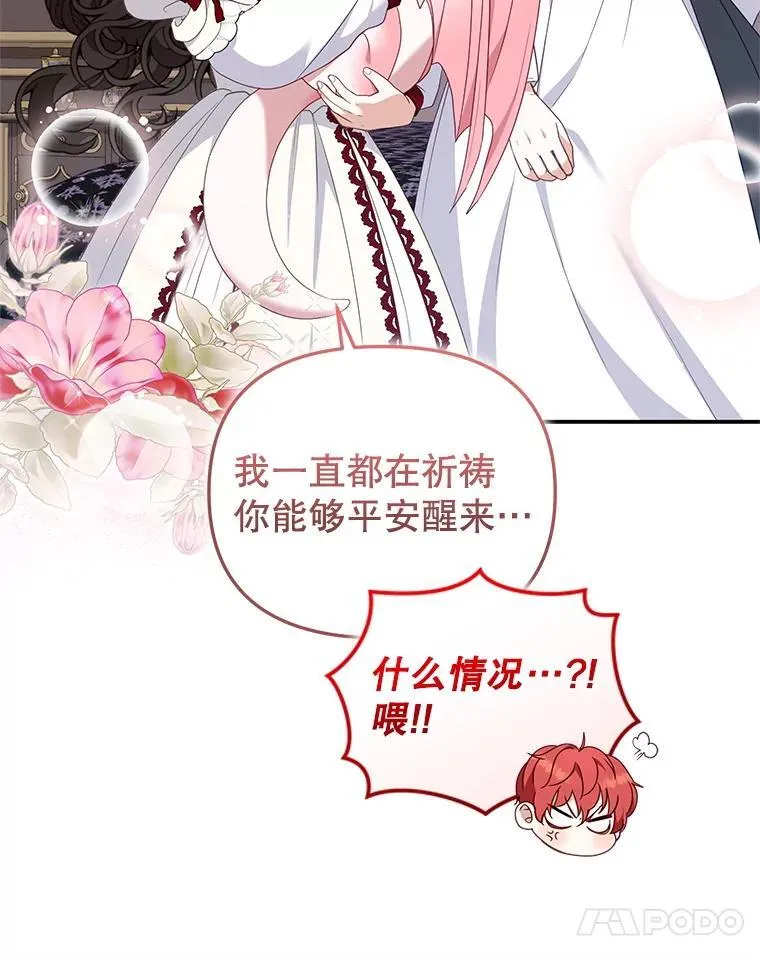 64.好久不见13